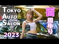 東京オートサロン 2023 コンパニオン【百田ゆり】レースクイーン モデル TOKYO AUTO SALON [4K]