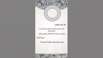 تلاوة طيبة لأبي المنتصر وَفَّقَهُ اللَّهُ وَسَدَّدَهُ  #قران_كريم #تلاوة_خاشعة#القرآن_الكريم