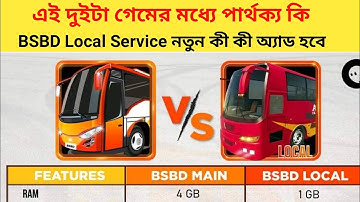 Bsbd Main vs Bsbd Local | bus simulator bangladesh local sevice | bus simulator bangladesh update