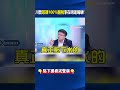 川普與南韓的貿易關係