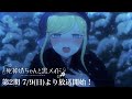 貴方のこと、愛してる人もいるんです/『死神坊ちゃんと黒メイド』名シーン投票キャンペーン