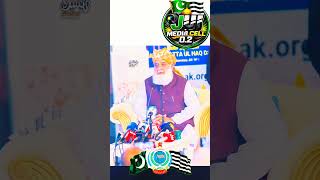 Qaid saib Molana Fazal Rehman 👑👑. #juimediacell #fypシ゚viral #molanafazalurehman