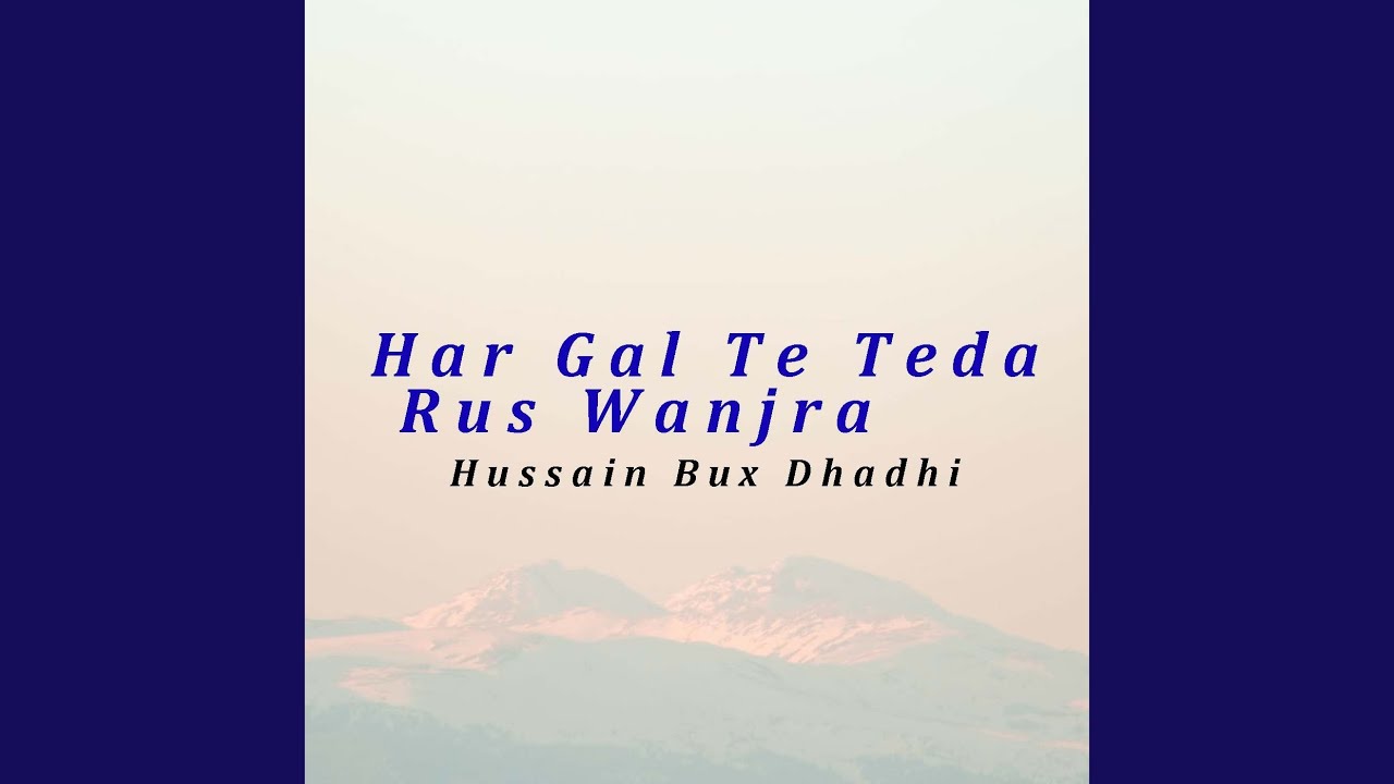Har Gal Te Teda Rus Wanjra