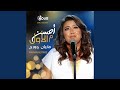 احسن من الأول