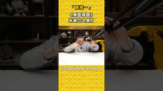 【开箱】😱米家立式桌灯！我装了个全自动智能桌面？#桌面 #桌搭 #开箱 #评测 #数码 #科技