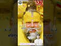 प्रेमानंद प्रभु के साथ विराट कोहली अनुष्का के वर्तलाप#premanandjipravachan  #motivation #viratkohli