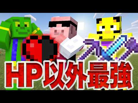 ハート0.5でも最強のエンチャントがあればエンドラ討伐は余裕説【マイクラ】