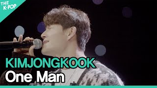 Video thumbnail of "김종국(KIMJONGKOOK) - 한 남자(One Man)ㅣ라이브 온 언플러그드(LIVE ON UNPLUGGED) 김종국 편"