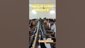 NVS JSA Typing Exam 100% Result गारंटी #governmentexam #typingprogram #nvs