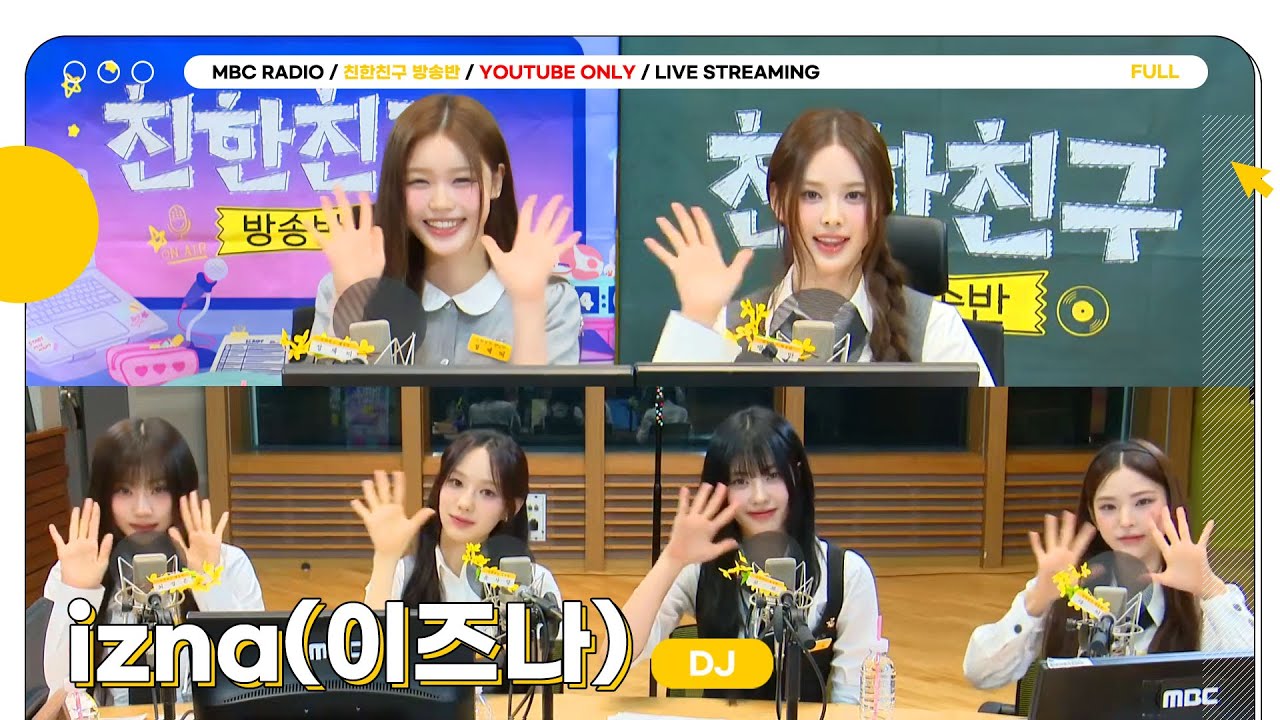 [FULL] 자석처럼 끌린 친친방과 ✨이즈나✨ 진짜 방송반이 뭔지 보여줄게😉 따라와봐💘 | 친한친구 방송반 | MBC 250501 방송