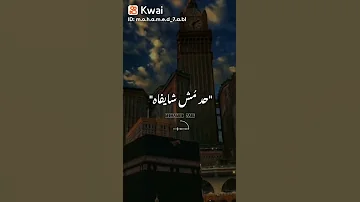 طال سؤالي قل لي ازاي كده عاشقه عيوننا 