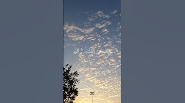 [ الله ولي الذين امنوا ]#القارئ_عبدالرحمن_مسعد #سورة_البقرة #قران_كريم #quran #quran_alkarim