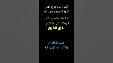 تلاوة خاشعة||#القران#اكسبلور#القران_الكريم#duet#دويتو#تيك_توك#لايك #راحة_نفسية#explore#tiktok#funny