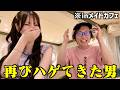 【じんさん降臨】オタクと最強メイドカフェ行ったら楽しすぎたww