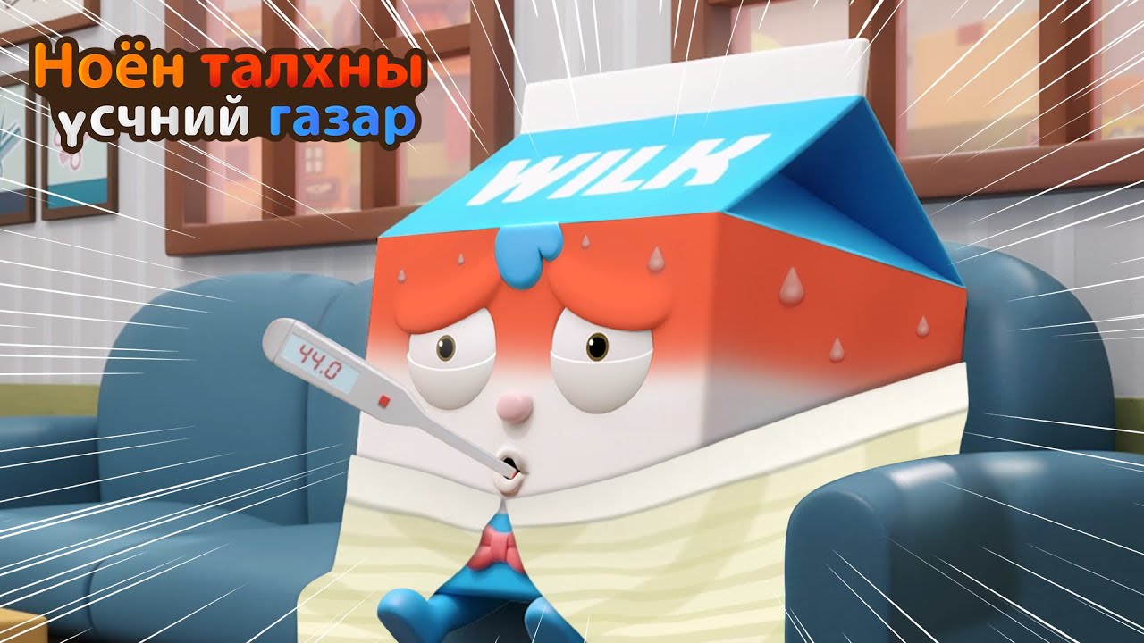 BreadBarbershop | Ханиаднаас үргэлж болгоомжтой байгаарай! | Mongolian Dubbing