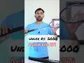 Racket Under Rs.2000 | Astrox Yonex