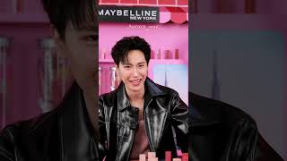 (Junior) 260511 틱톡 라이브 TikTok Live [ Maybelline ] screenshot 4