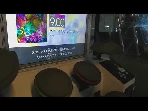 GITADORA : あたしを〇〇してください MAS-D 96.06% FC