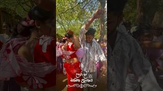🎈නටන එකත් ලේසිම නෑ...🕺💃 #awrudu #mediaunit #dhammaschool