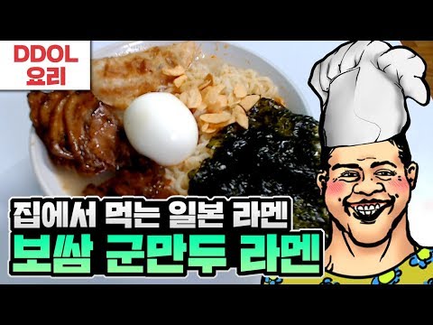 똘똘똘이