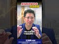 最強融資維持率自救教學【操盤的智慧 - 汪海華分析師】