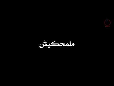 حالات واتس برومو جديد لمعتمد لسه منزلش حيه وعايشه ازاي