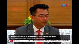 N5-PERMOHONAN PERTUKARAN ALAMAT PADA KAD PENGENALAN-DOKUMEN SOKONGAN PERLU DISERTAKAN [22 MAC 2019]