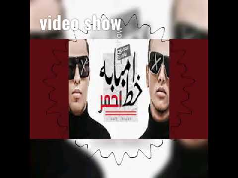 امبابة خط احمر ميدو جاد