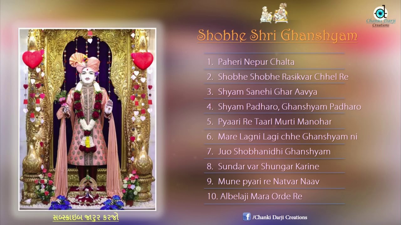 BAPS Kirtan   Shobhe Shri Ghanshyam Most Playable Kirtan