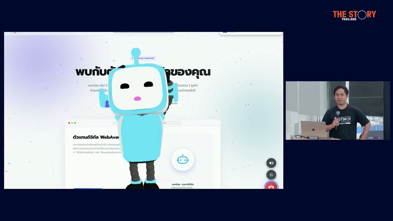 BOTNOI AI Avatar คุยและขายของได้จริง! สั่งอาหาร จองโรงแรม จองตั๋ว และอีกมากมาย