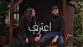 طاهر?فرح~مسلسل اسمي فرح~اعترف~benim adım farah serisi~Aşk