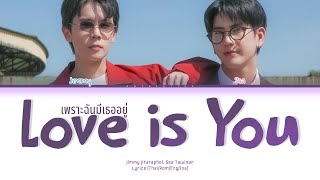 Jimmy, Sea Love Is You Lyrics