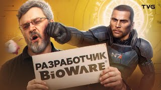 За что геймеры ненавидят разработчиков игр?