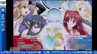 2016-11-02 中野TRF アクアパッツァ 大会後野試合