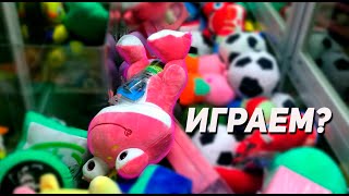 НЕБОЛЬШОЙ РЕЙД ПО Аппаратам хватайка! Выиграем или нет?