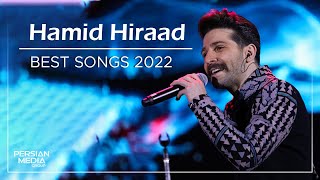 Hamid Hiraad  Best Songs 2022 ( حمید هیراد  میکس بهترین آهنگ ها )