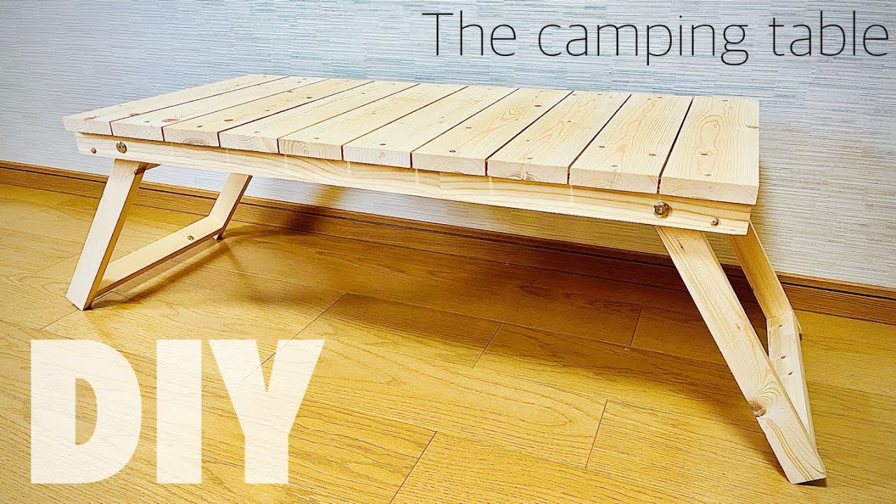 木工］シンプルなキャンプテーブルを作る#woodworking #木工 - YouTube
