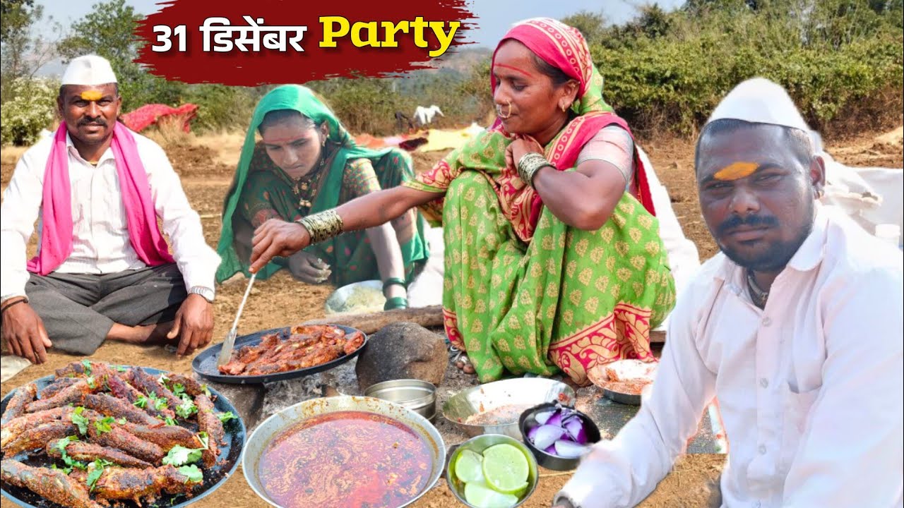 होडीने जावून आणले ताजे चिवनी मासे, या माशाची चवच निराळी | 31st Party | Fish Recipe | BanaisRecipe