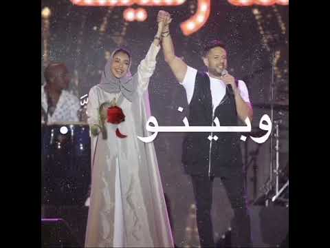 زينه عماد وافتكرت لما جات عيني فعينو
