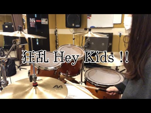 THE ORAL CIGARETTES - 狂乱 Hey Kids !!/ Drum Cover