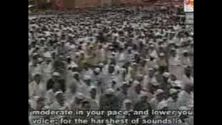 Surah Luqman- Sheikh Sudais