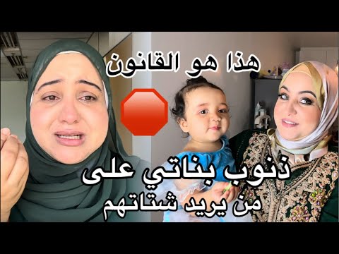 قرار مغاديش يعجبكم مقدرتش نكتبها فالعنوان جاتني صعيبة ولكن هادشي لي عطا الله حسبي الله ونعم الوكيل