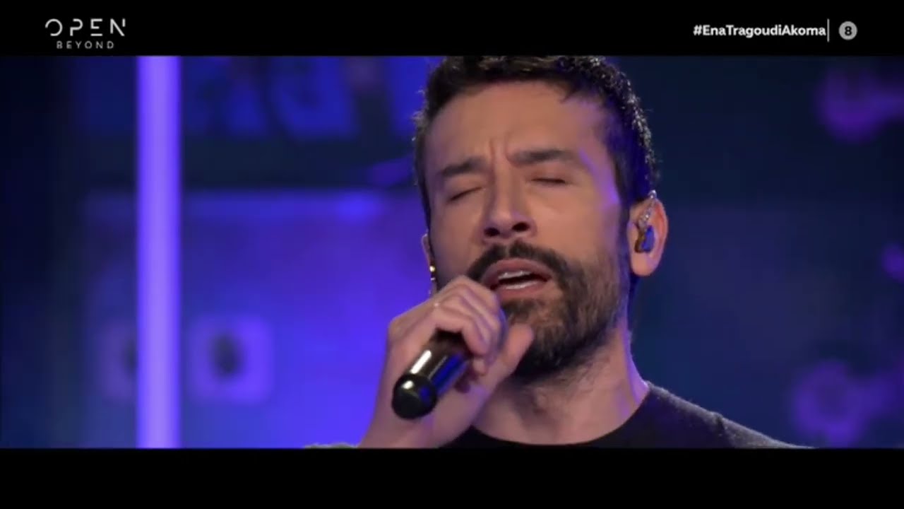 Ποιος να συγκριθεί μαζί σου / Σ 'αγάπησα για μια φορά / Έχω μια αγάπη - Παναγιώτης Ραφαηλίδης