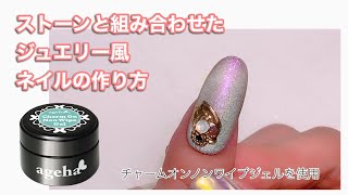 ジェル 専用 Ageha チャームオン 3つの通販 By まるこ S Shop ラクマ ネイル Www Pediatrichealthcarenw Com ジェル 専用 Ageha チャームオン 3つの通販 By まるこ S Shop ラクマ ネイル Www Pediatrichealthcarenw Com