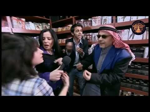 مسلسل على عينك يا تاجر  الحلقة 2 الثانية كاملة