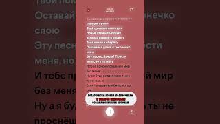 😁 оставайся дома, я тихонечко спою эту песню 💔