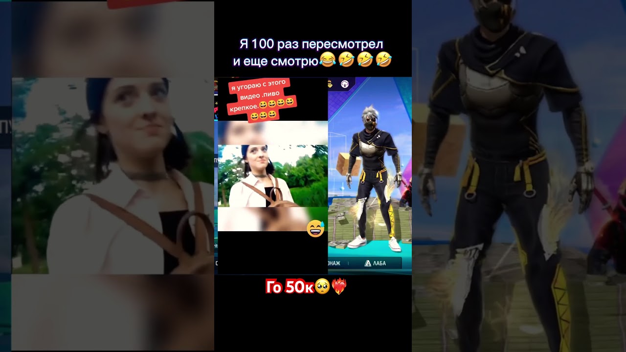 Найс?ПЕРЕСМОТРЕТЬ СРОЧНО!!!😂🤣🔥 