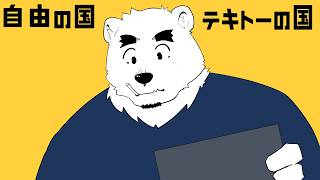 【生きる】nanika【端白もがみ】
