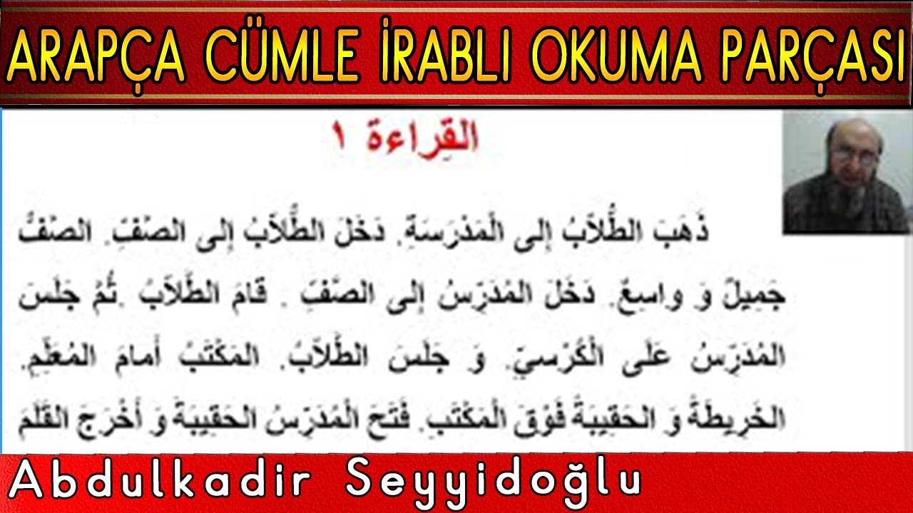 ARAPÇA CÜMLE TAHLİLLİ İRABLI OKUMA PARÇASI القراءة | Abdulkadir Seyyidoğlu