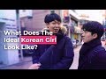 What Does The Ideal Korean Girl Look Like? | Koreans Answer